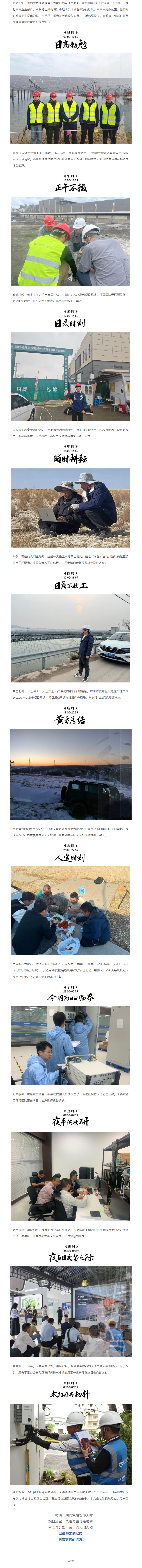 bjl平台·(中国)集团