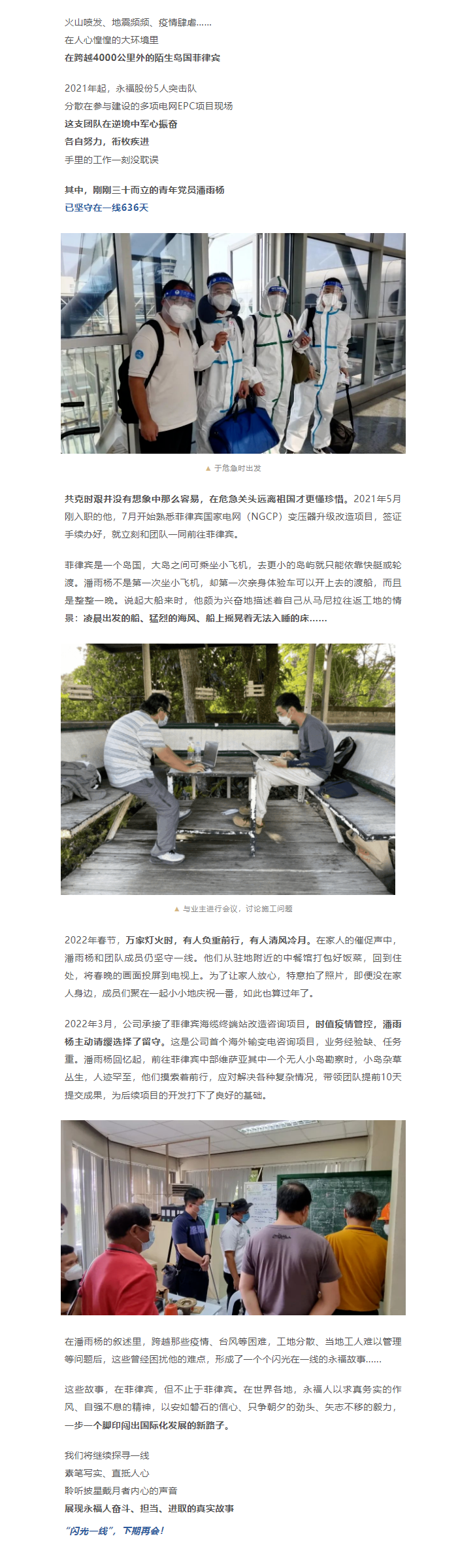 bjl平台·(中国)集团