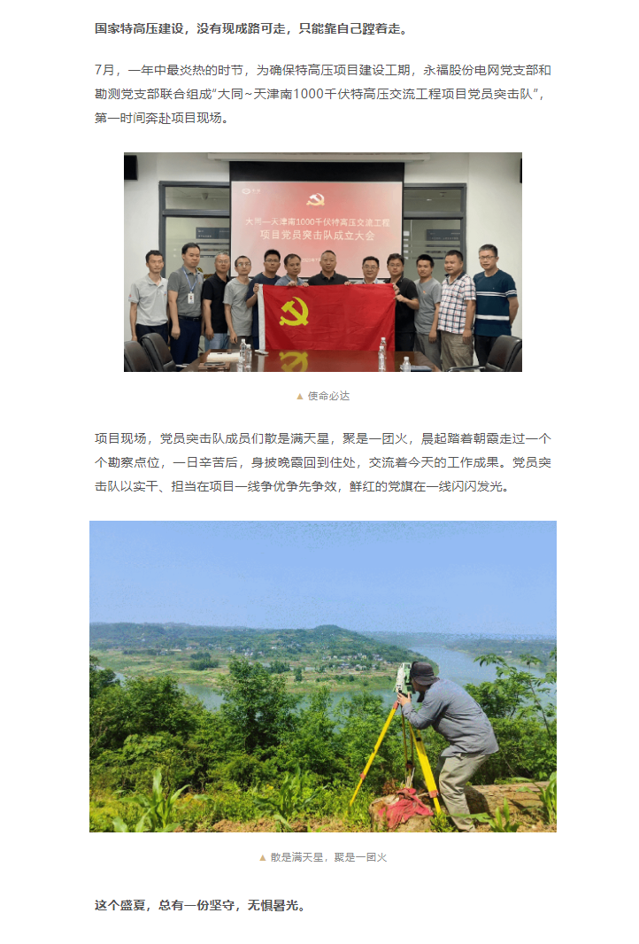bjl平台·(中国)集团