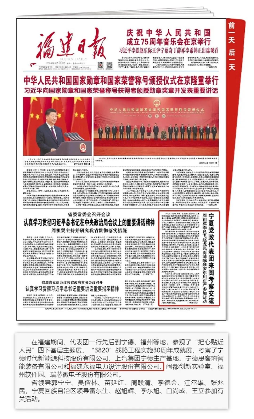 bjl平台·(中国)集团