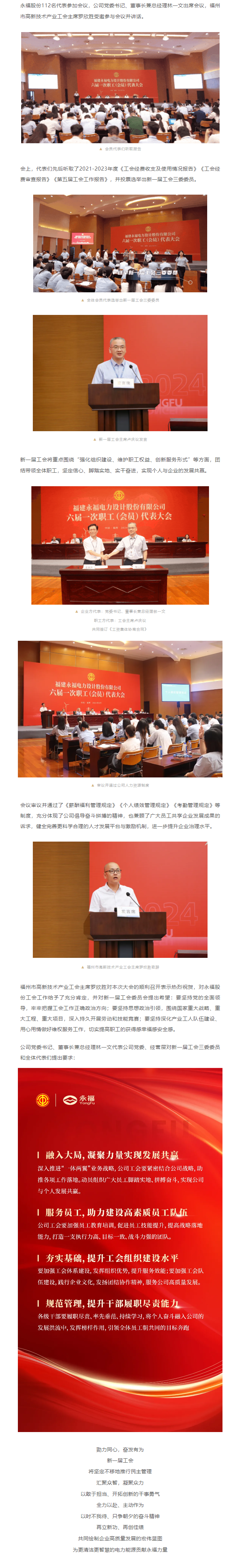 bjl平台·(中国)集团