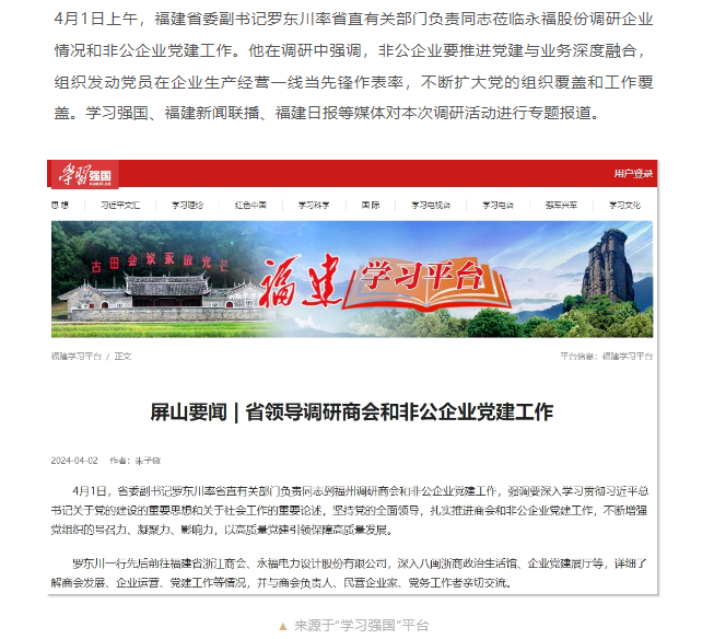 bjl平台·(中国)集团