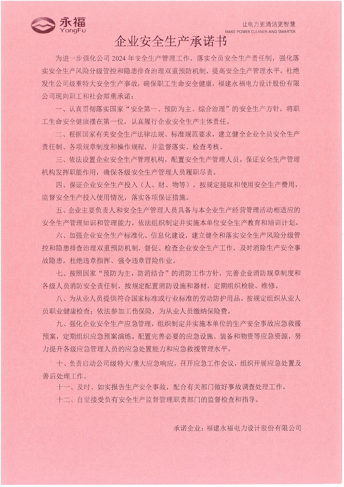 bjl平台·(中国)集团