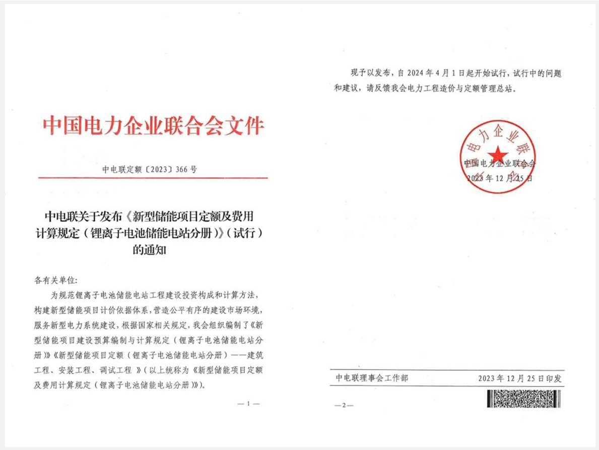 bjl平台·(中国)集团