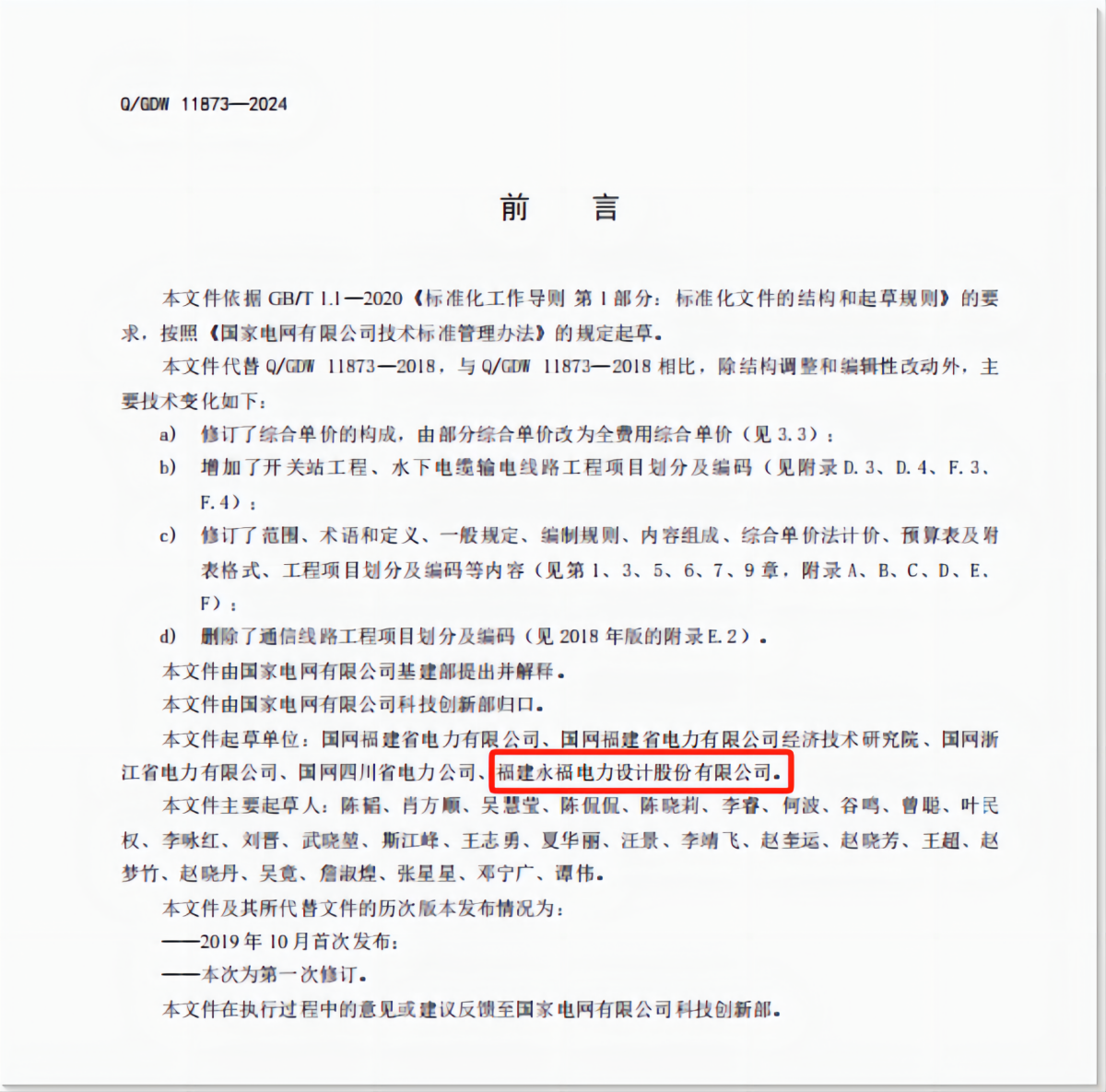 bjl平台·(中国)集团