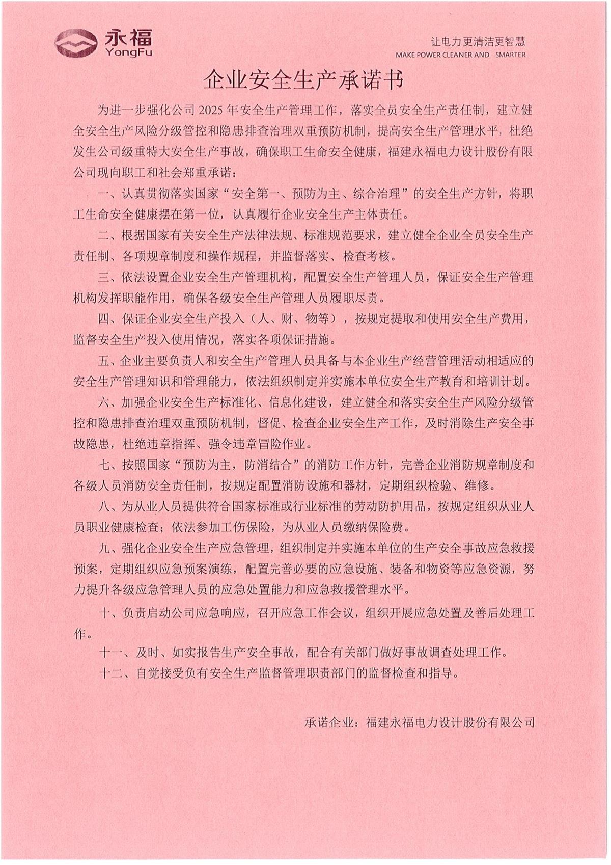 bjl平台·(中国)集团