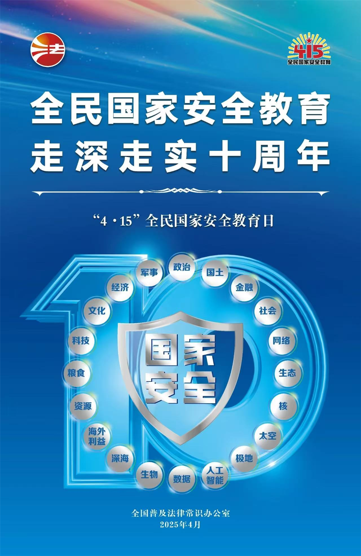 bjl平台·(中国)集团