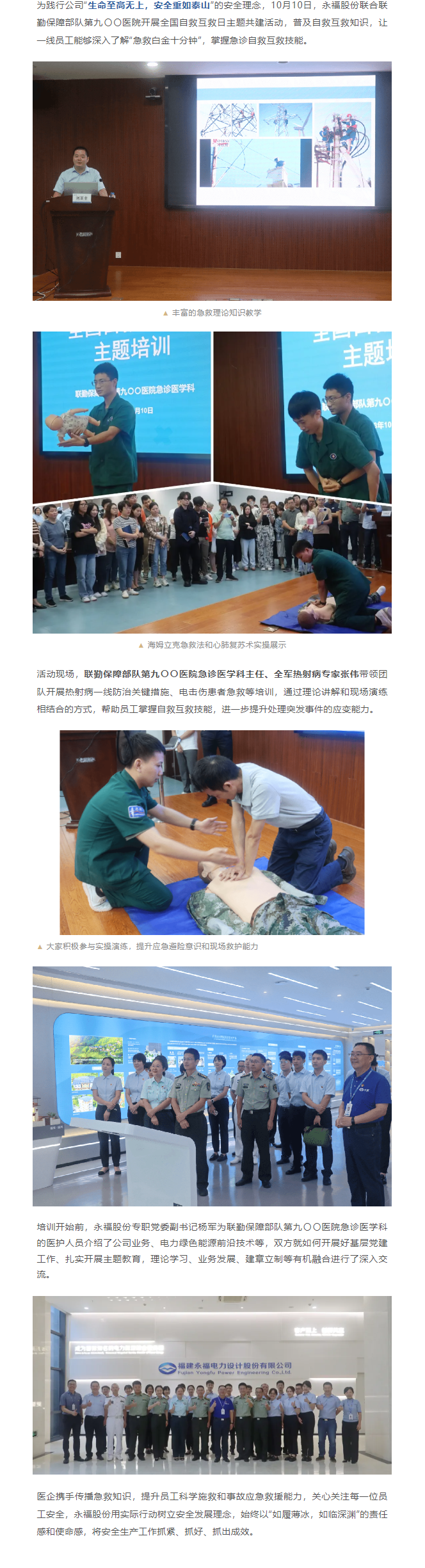 bjl平台·(中国)集团