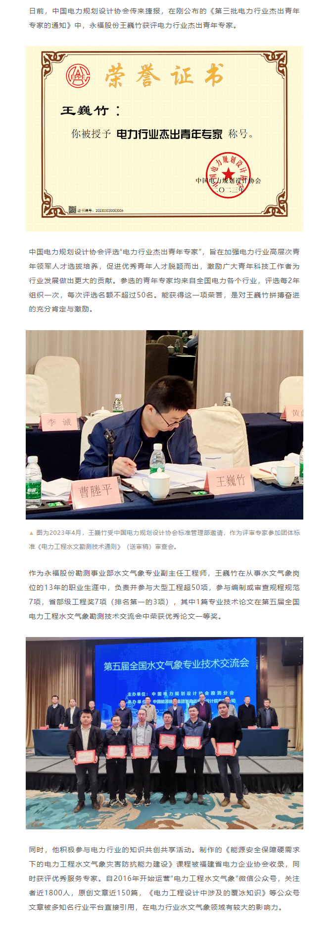 bjl平台·(中国)集团