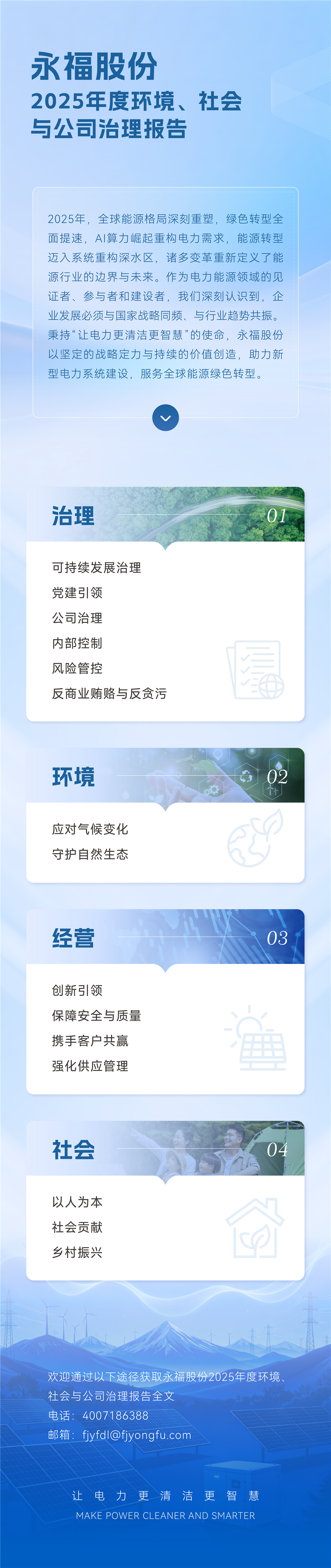 bjl平台·(中国)集团